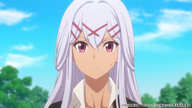 The Unaware Atelier Master